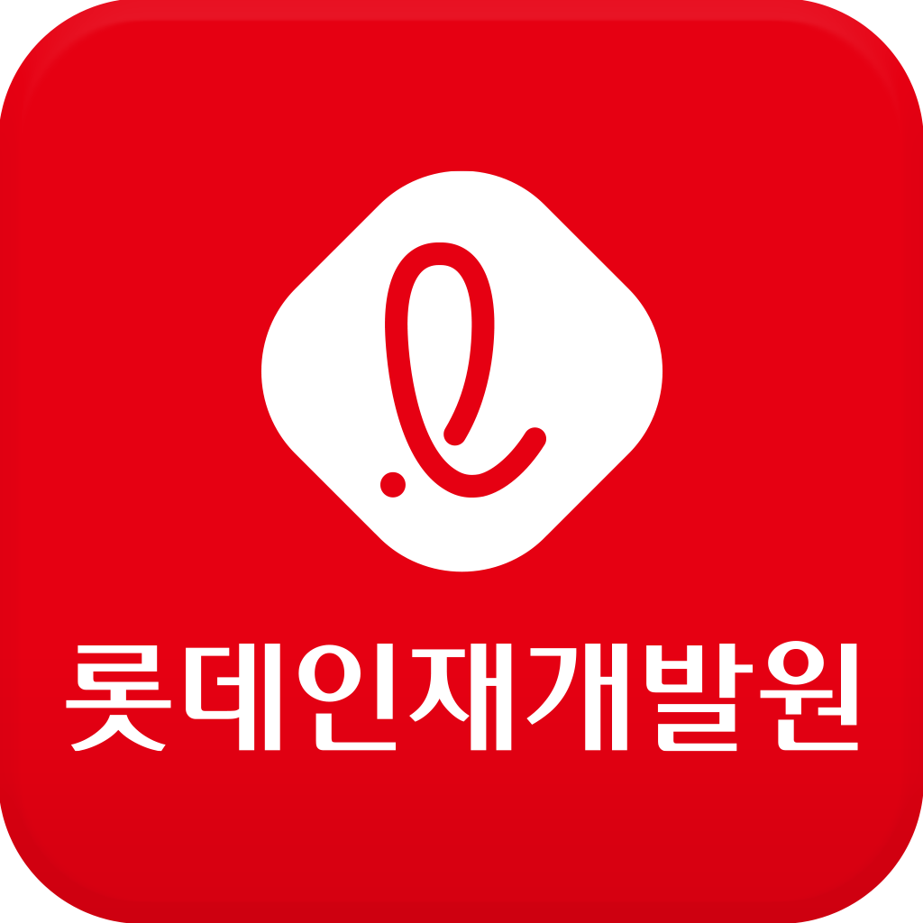 롯데인재개발원
